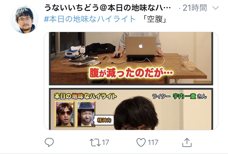 そこをモノマネする というトレンド 東京コピーライターズクラブ Tcc そこをモノマネする というトレンド 東京コピーライターズクラブ Tcc